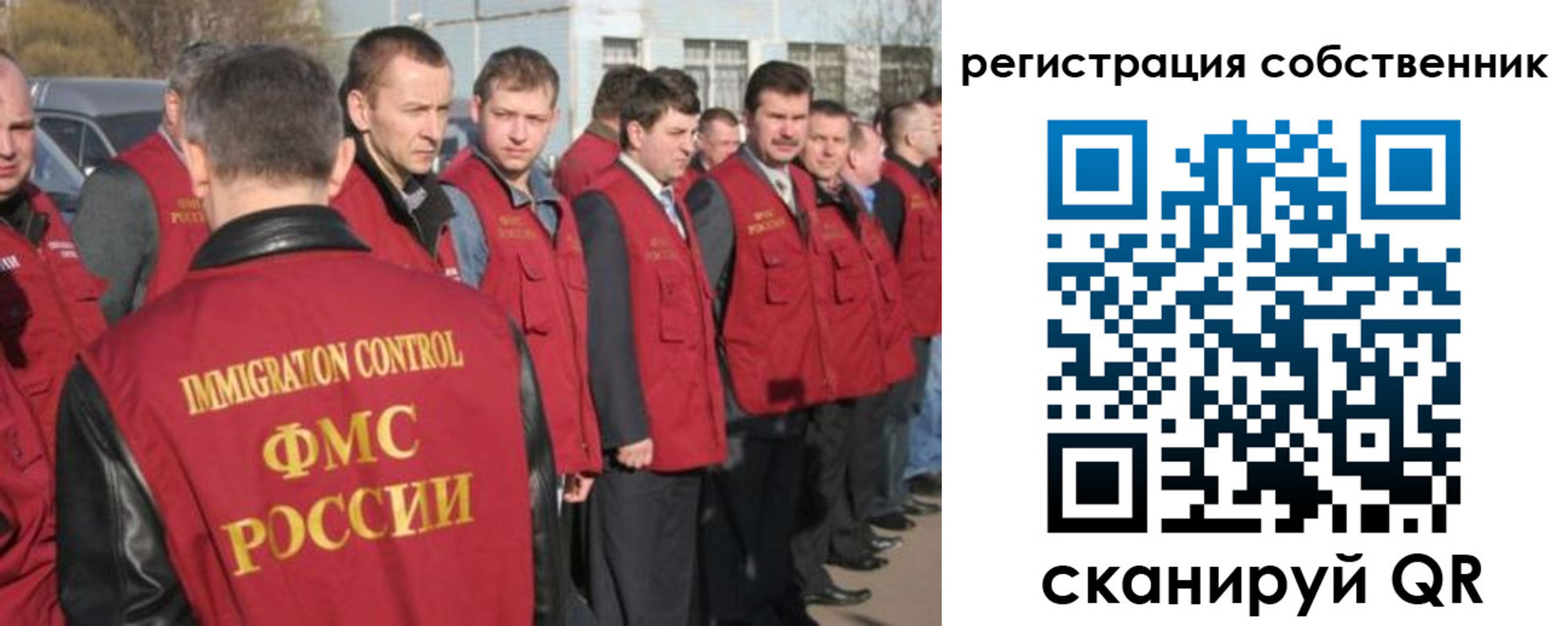 временная регистрация адрес в Северной Осетии