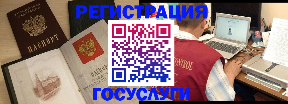 временная регистрация собственник в Северной Осетии